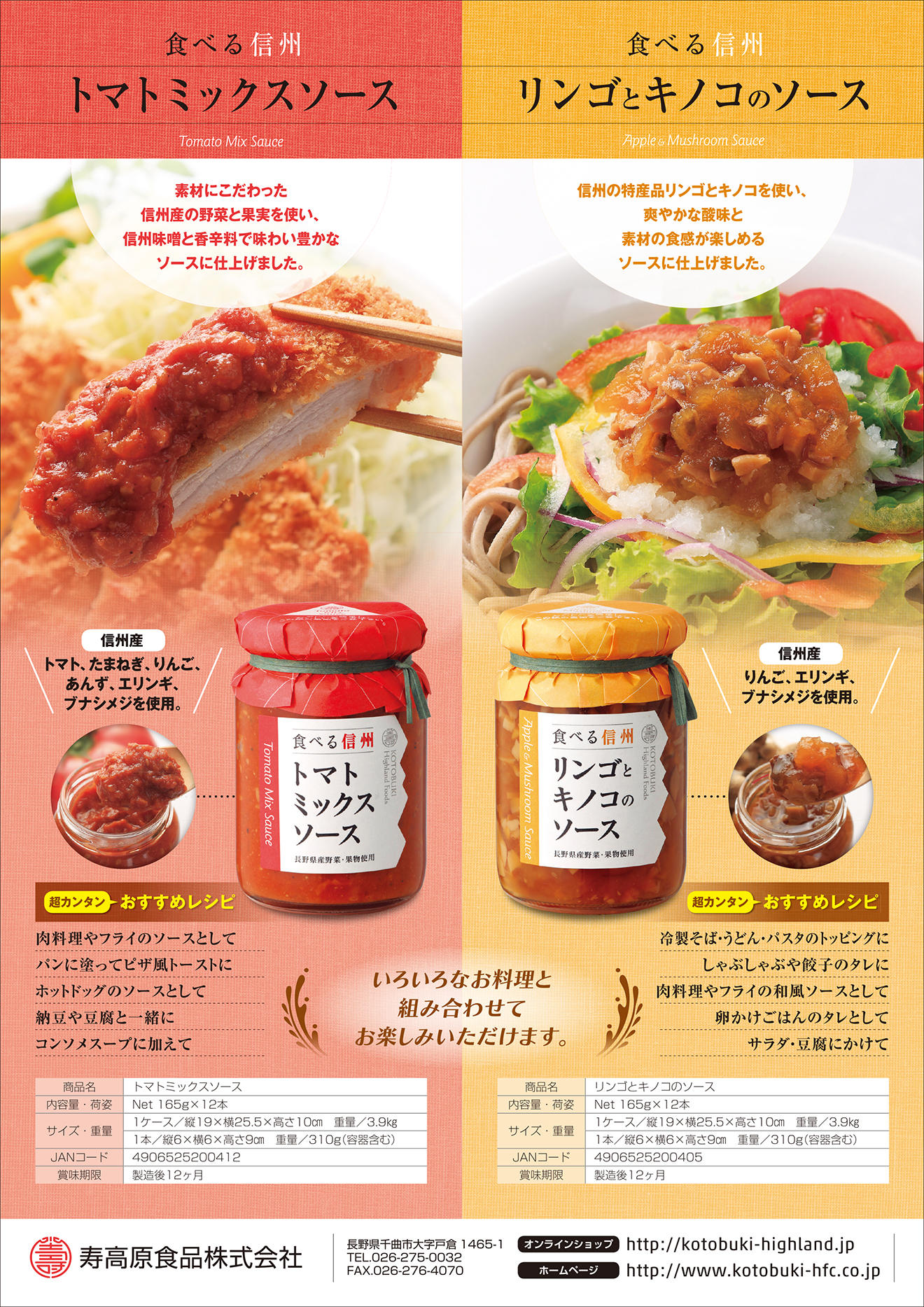 冷凍食品用ラベルシール印刷デザインサンプル 餃子ラベル 業務用ラベル印刷のシール本舗