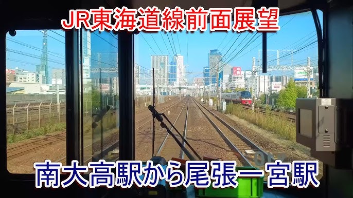 一宮総合駅（ＪＲ尾張一宮駅・名鉄一宮駅）】アクセス・営業時間・料金情報 - じゃらんnet