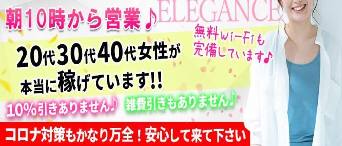 大阪のツーショットキャバ（セクキャバ）おっパブ・いちゃキャバ求人情報｜【ぱふきゅー】