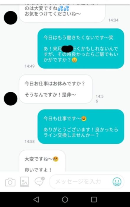 YYCでセフレを作る方法。最短即日セックスする攻略法&エロ体験談を紹介 | Smartlog出会い