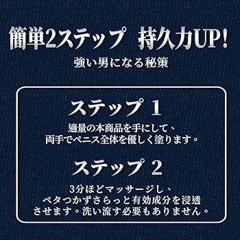 亀頭増大術・ペニス増大について｜MSクリニック