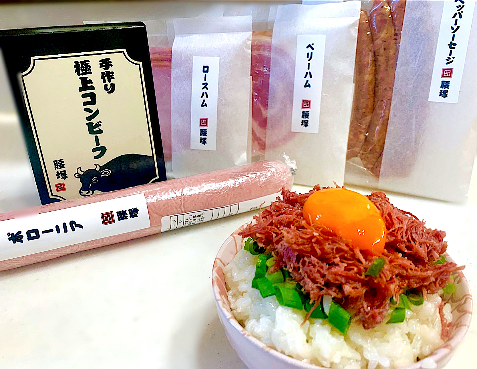 千駄木腰塚」自家製コンビーフフライデー 公式 「激うま！お取り寄せグルメ」47都道府県から美味しいものを集めました