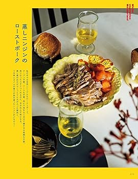 そういうのもアリ！で料理はもっと楽しくなる ひとり編集後記 20250201号いといあかり編集とディレクション