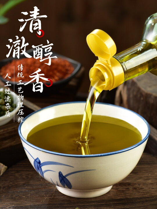 ホアジャオ油 JOYL 花椒油 70g 瓶 3本 中華 味の素 J-オイルミルズ - アスクル