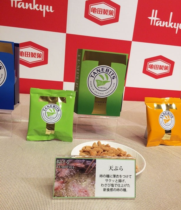 柿ピーモーニング♬🍘☺️✨ 今朝はタクマ食品の新商品 『柿の種の天ぷら瀬戸内レモン味ピーナッツ入り』 キムチ柿ピーやマヨ柿ピーなど数々の人気変わり種柿ピーを発売してきたタクマ食品の夏向け新商品!瀬戸内レモンを使った柿の種天ぷら🍘🍋 揚げたて天ぷらのような