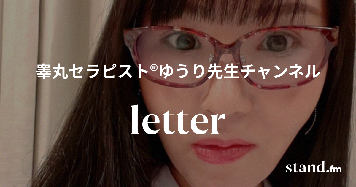 ゆうり先生😺日本語教師免許😺大学勤務😺学校勤務😺経験豊富 網上日文私人補習導師 - AmazingTalker