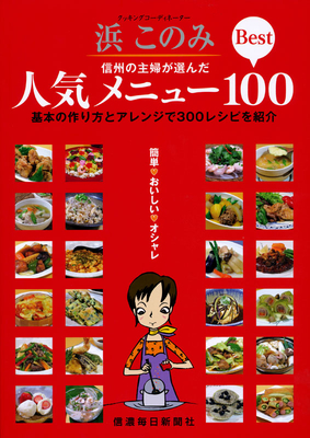 食欲がない時にもおすすめ!「さっぱりおかず」の人気レシピ集キナリノ