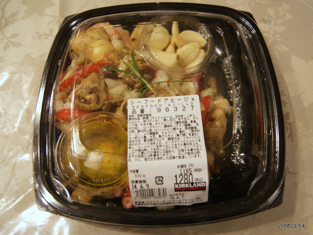 コストコの シーフードアヒージョ 作り方解説☆再現レシピは模索中～> - コストコガイド