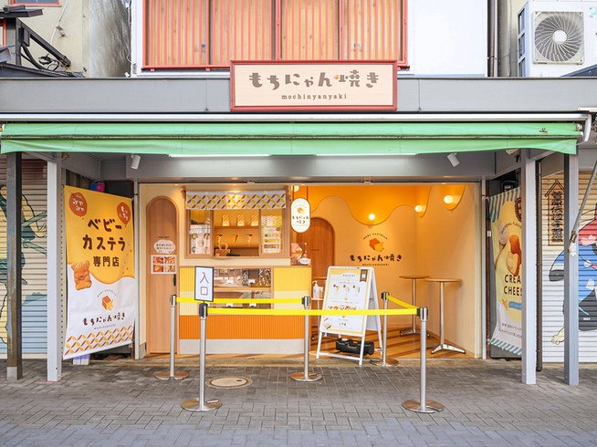 もちにゃん焼き 公式@mochinyanyaki· Taito-ku, Tokyo