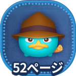 ツムツム 茶色いツムでマジカルボム20個攻略おすすめツム ビンゴ25枚目25LINEディズニー ツムツム攻略・裏ワザ徹底ガイド