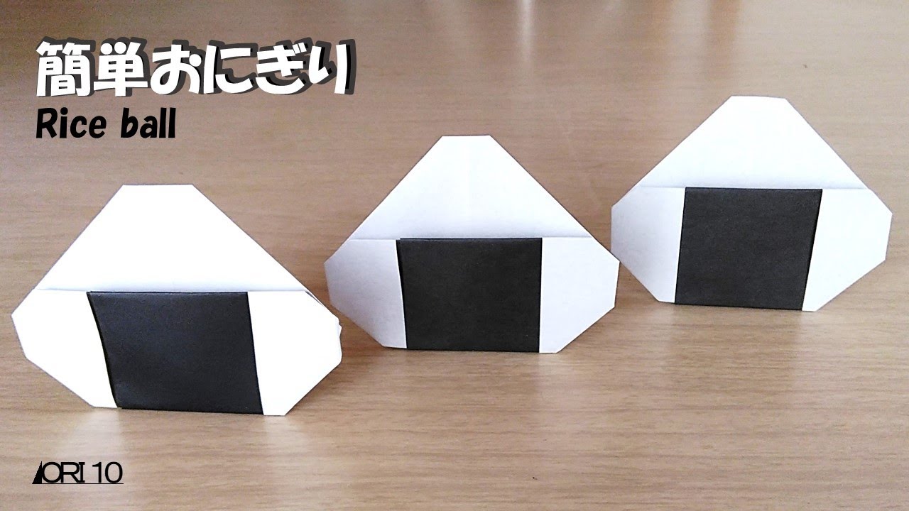 絵本×あそび 本物みたいな手作りおにぎり〜絵本 おにぎりくんがね〜保育と遊びのプラットフォーム ほいくる