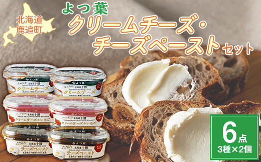 よつ葉 北海道十勝クリームチーズ 1kgクリームチーズお菓子・パン材料・ラッピングの通販 cotta＊コッタ