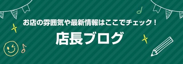 メンズエステの女性店長とは？メリットやデメリットなど【vol.102】 – はじエスブログ