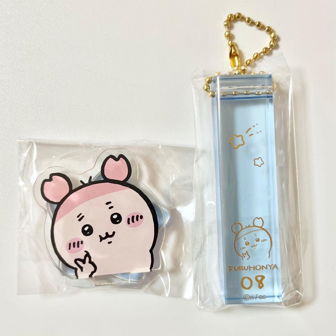 楽天市場 ちいかわ ぷっくりったいキーホルダー 古本屋 カニちゃん 600297 : キャラクターズショップ ラフラフ