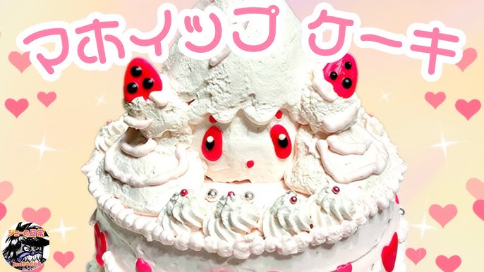 マホイップたちとお菓子作りが楽しめる、カラフルな7種類のマホイップたちのグッズ「Mawhip à la mode」が、ポケモン センターに登場！ 4 10 土 発売 ポケモンだいすきクラブ