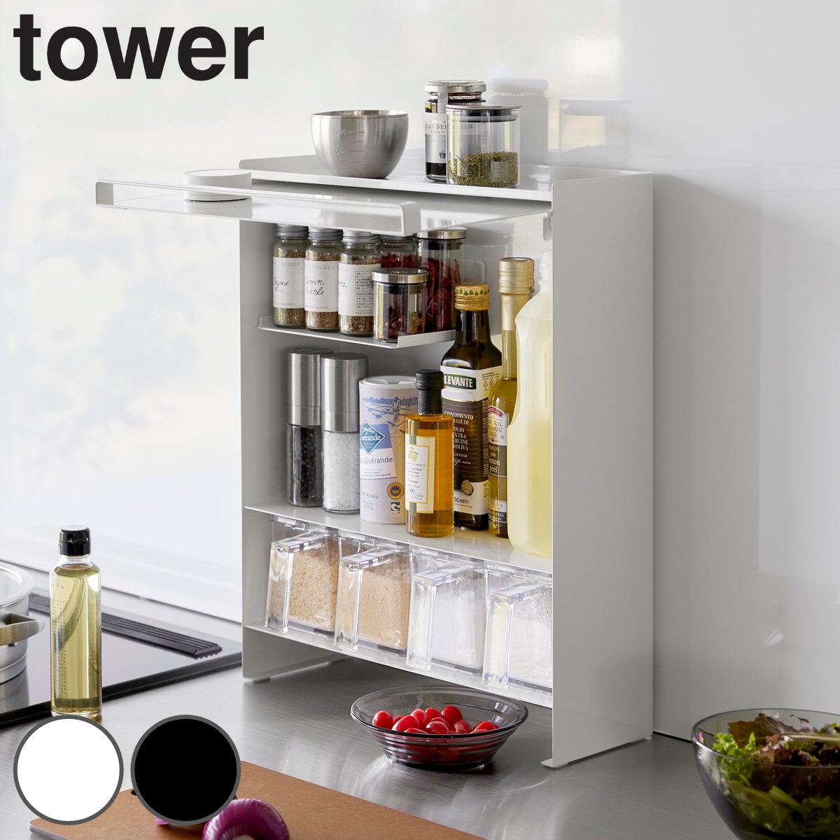 軒先渡し 萩原 調味料ラック 幅420×奥行160×高さ500mm ホワイト MUD-7130WH 1台 直送品- アスクル