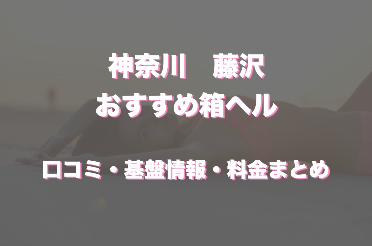 潜入検証!!】ブサメン＆話し下手でもハプバーで積極的になれてイイ女とヤリまくれる！？  ビキナーにうってつけの仮面パーティならグイグイ押せて、女もなんだか開放的です！ | デラべっぴんR