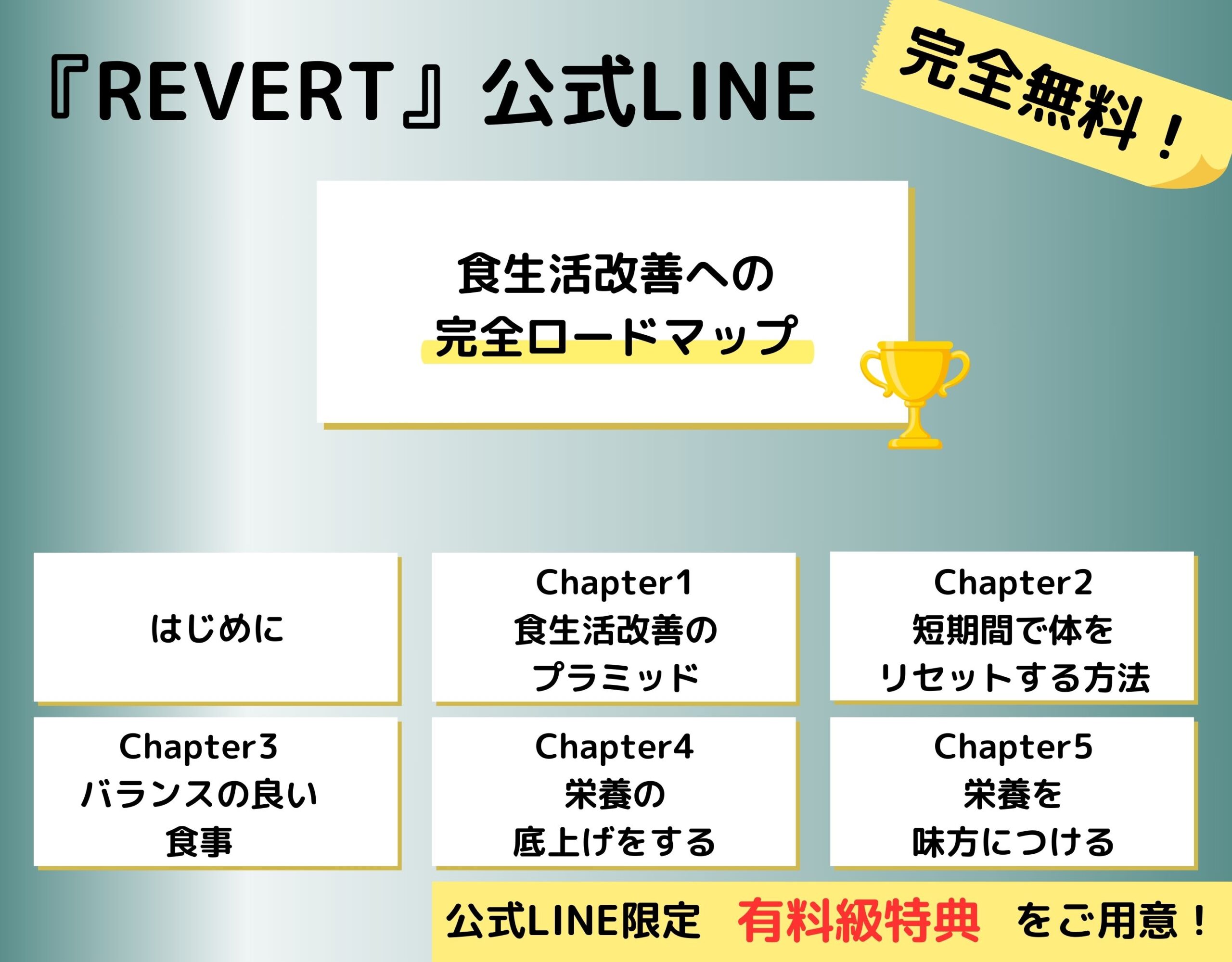 コストコ「さくらどり」の人気の理由は？ 保存法やレシピも紹介