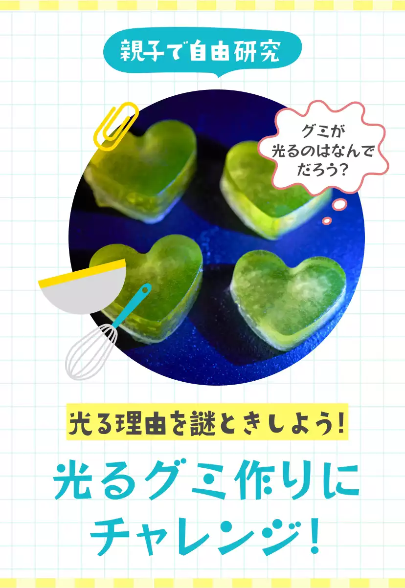 韓国で人気!憧れの光るドリンク・「電球ソーダ」に、ついに出会えた♪