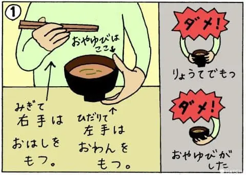 本格和風だし 最中お吸物・お味噌汁詰合せ 12椀入本格和風だし 最中お吸物・お味噌汁林久右衛門商店公式通販サイト