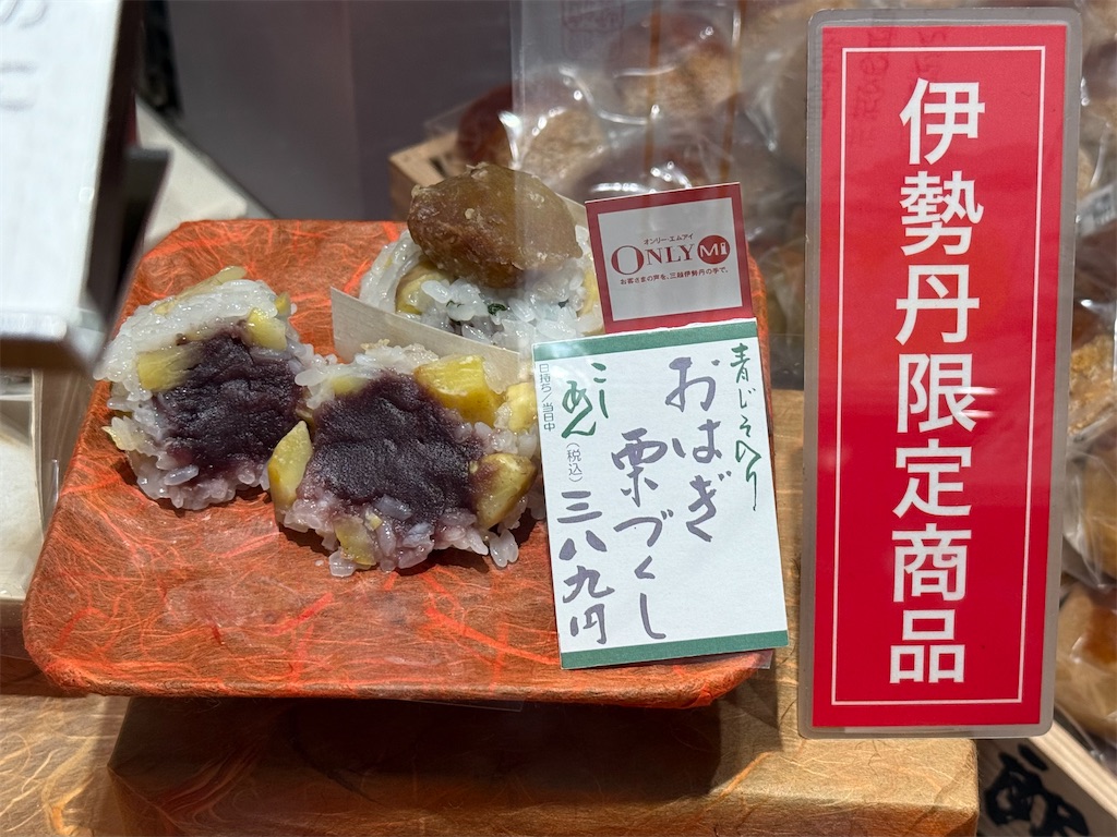 お菓子を巡る暮らしの雑記帖