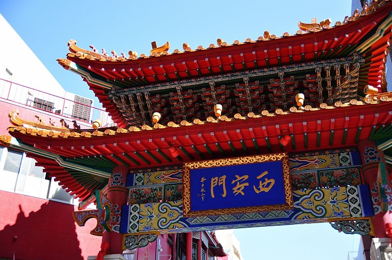 中華街 南京町兵庫県神戸市中央区栄町通の写真素材25639679- PIXTA