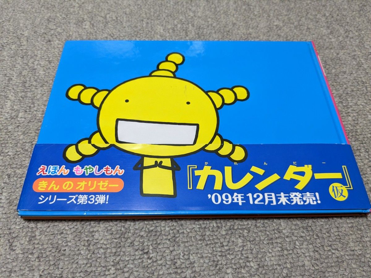 中国飼料酵母サッカロミセス・セレビシエサプライヤー、メーカー - 卸売サービス - Top Bio