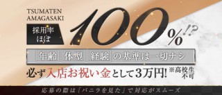 阪神尼崎ソープ ダンディ オフィシャルサイトなこ |