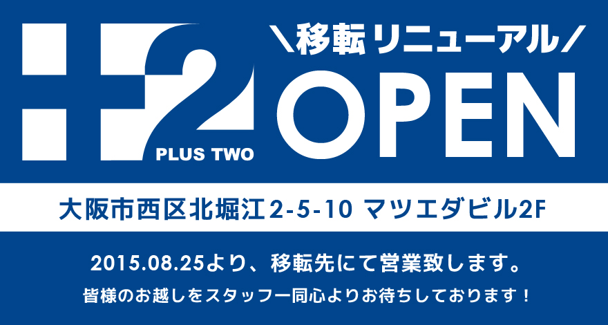 アミューズメントカジノ プラスツー 日本橋店｜＋2が日本橋に2号店OPEN！今話題のゲームが勢揃い！