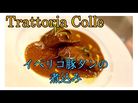 豚タン塩焼き、豚タンは柔らかくて美味しい！しかも安い！ - 魚料理と簡単レシピ
