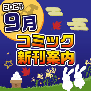 歯の一生（むし歯編）～萌出から喪失まで～ | 公益社団法人