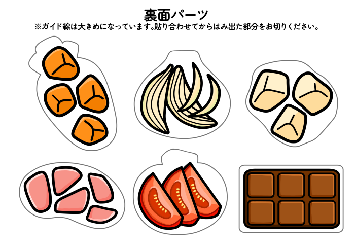 ① カレーライスのうた 無料ペープサートイラスト素材♪保育園・幼稚園で人気の手遊び歌☆簡単・乳児さんから年長さんまで楽しめる☆保育実習・お泊り保育・食育などイベントにもおススメ♪ -保育でラララ♪