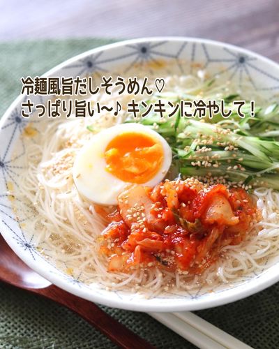 ◯亀🐢再現レシピ✨@noa.room さんの投稿をお借りしました💖 試作を重ねて１ヶ月、やっと完成した〜💦⁡ ⁡⁡再現ぶっかけうどんつゆ ⁡⁡⁡白だし：大さじ1⁡ ⁡めんつゆ 3倍希釈 ：大さじ1⁡ ⁡水：大さじ4 60ml ⁡ ⁡⁡ どうしても家でも○🐢食べたくなってしまって密かに