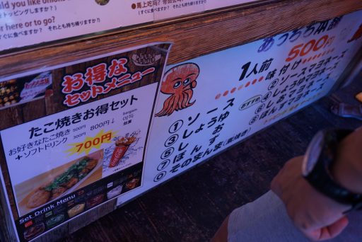 大阪たこ焼き人気ランキングを道頓堀で食べ歩き!厳選6店