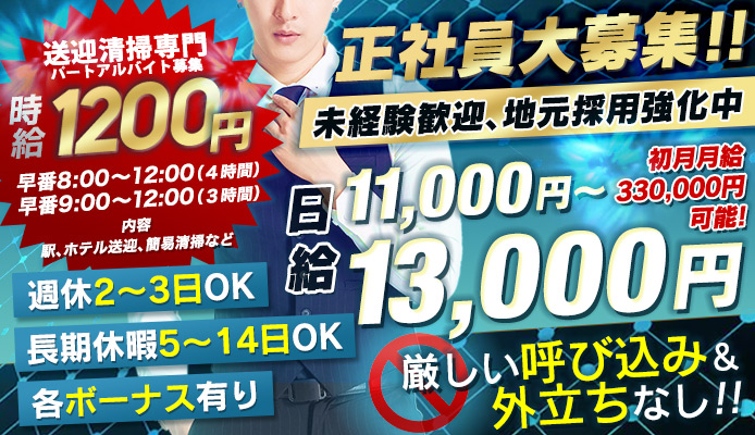 完全ガイド】水戸のおすすめソープ11選！天王町でソープ遊びをするならココ！ - 風俗おすすめ人気店情報