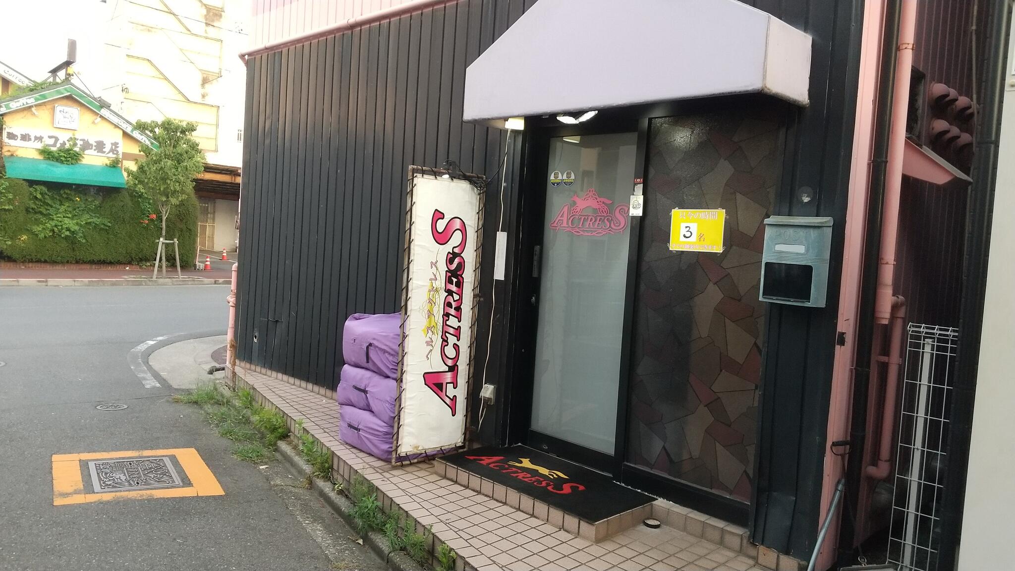 快楽性感エステ倶楽部 名古屋店 |