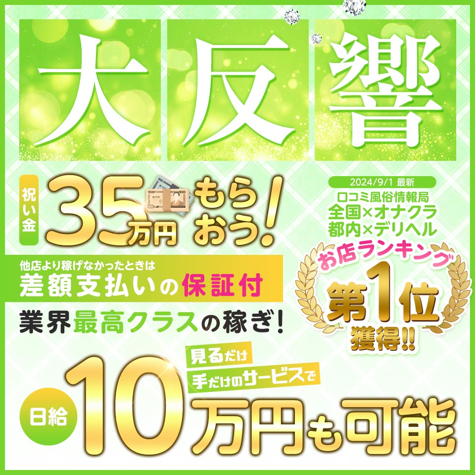 神田（かんだ）（41） 熟女の風俗最終章 名古屋店