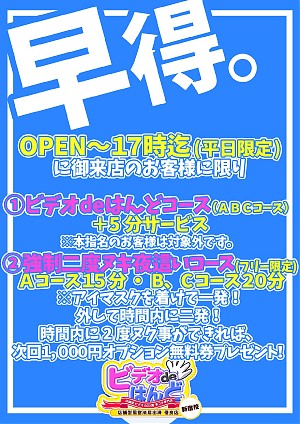 まゆの写メ日記／ビデオdeはんど 新宿校(新宿・歌舞伎町/オナクラ・手コキ)｜【みんなの激安風俗(みんげき)】