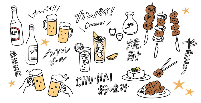 お酒のボトル4本の手描きイラストのフレームのイラスト素材89257217- PIXTA