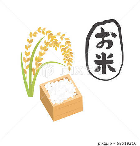 米フリーイラスト素材集 イラストミント