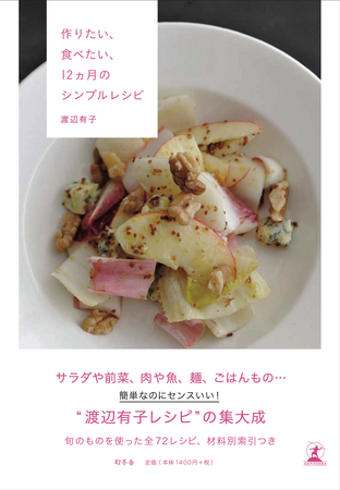 シンプルなオーブンで調理した魚