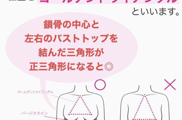 今すぐできるバストアップマッサージ！効果的なやり方を解説します - LK.Fit