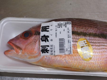 イサキの赤大根おろしとぽん酢ジュレ和え by akkey-yクックパッド簡単おいしいみんなのレシピが392万品