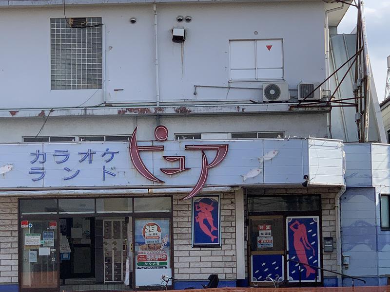 千葉・松戸のソープをプレイ別に5店を厳選！NS/NN・顔射の実体験・裏情報を紹介！ | purozoku[ぷろぞく]