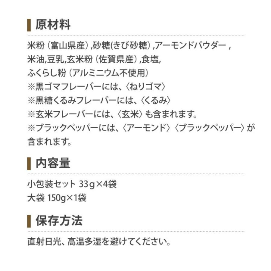 米粉のチョコチップクッキー グルテンフリーレシピ の作り方米粉のレシピ帖