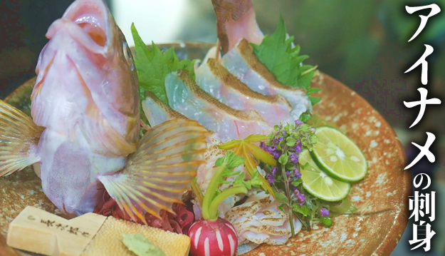 えびといんげんの塩卵とじ