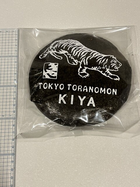 虎ノ門 きや 虎ノ門 スイーツ- Retty レッティ