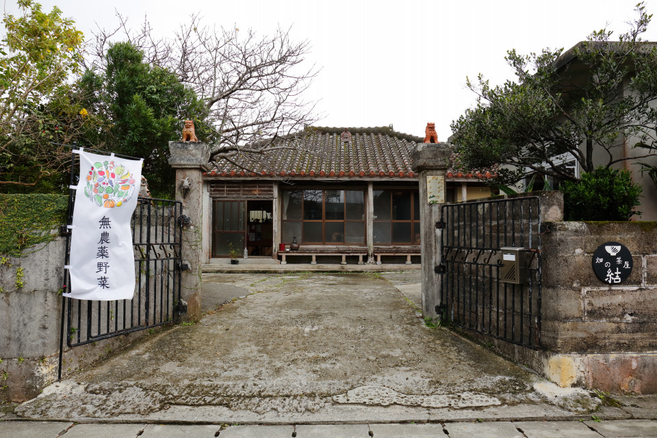 メニュー写真 : 甘食・茶屋 結 - 美術館図書館前 パン食べログ