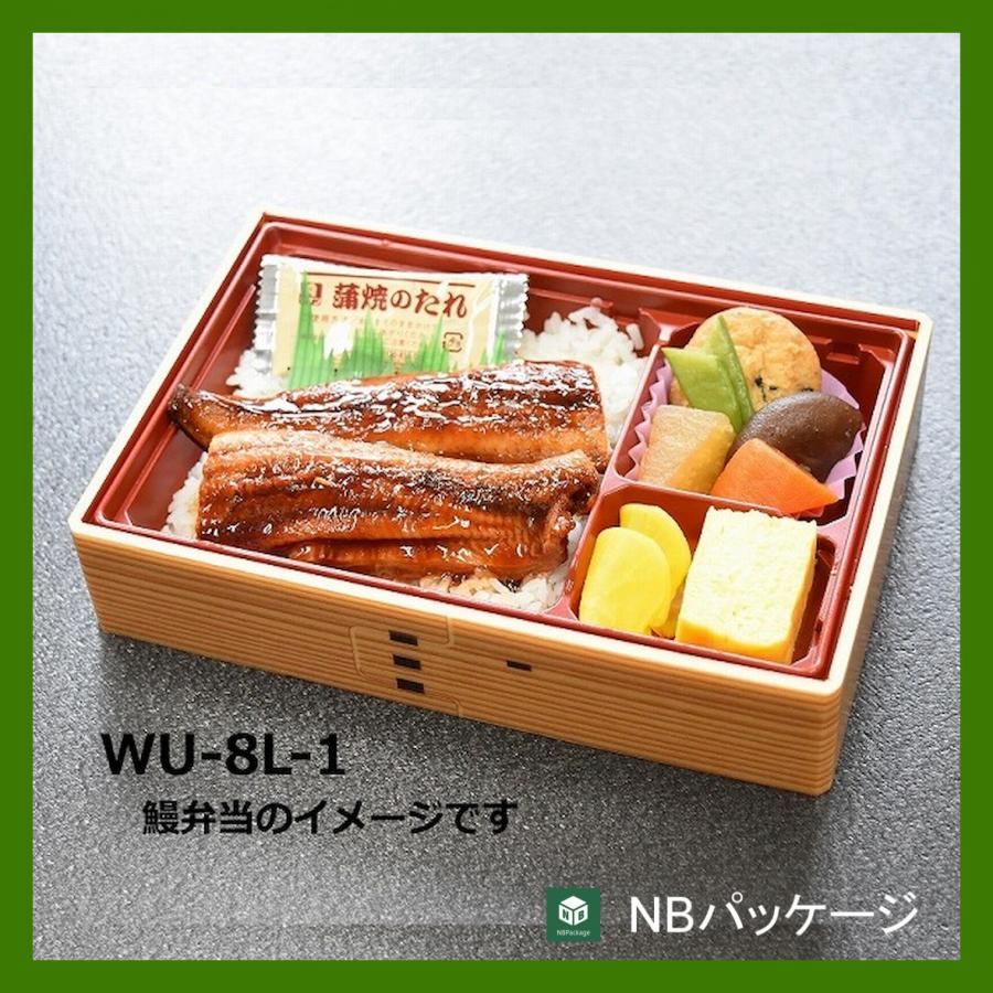 弁当容器 WU-405S 本体 わっぱ エフピコテイクアウト容器の通販サイト 容器スタイル