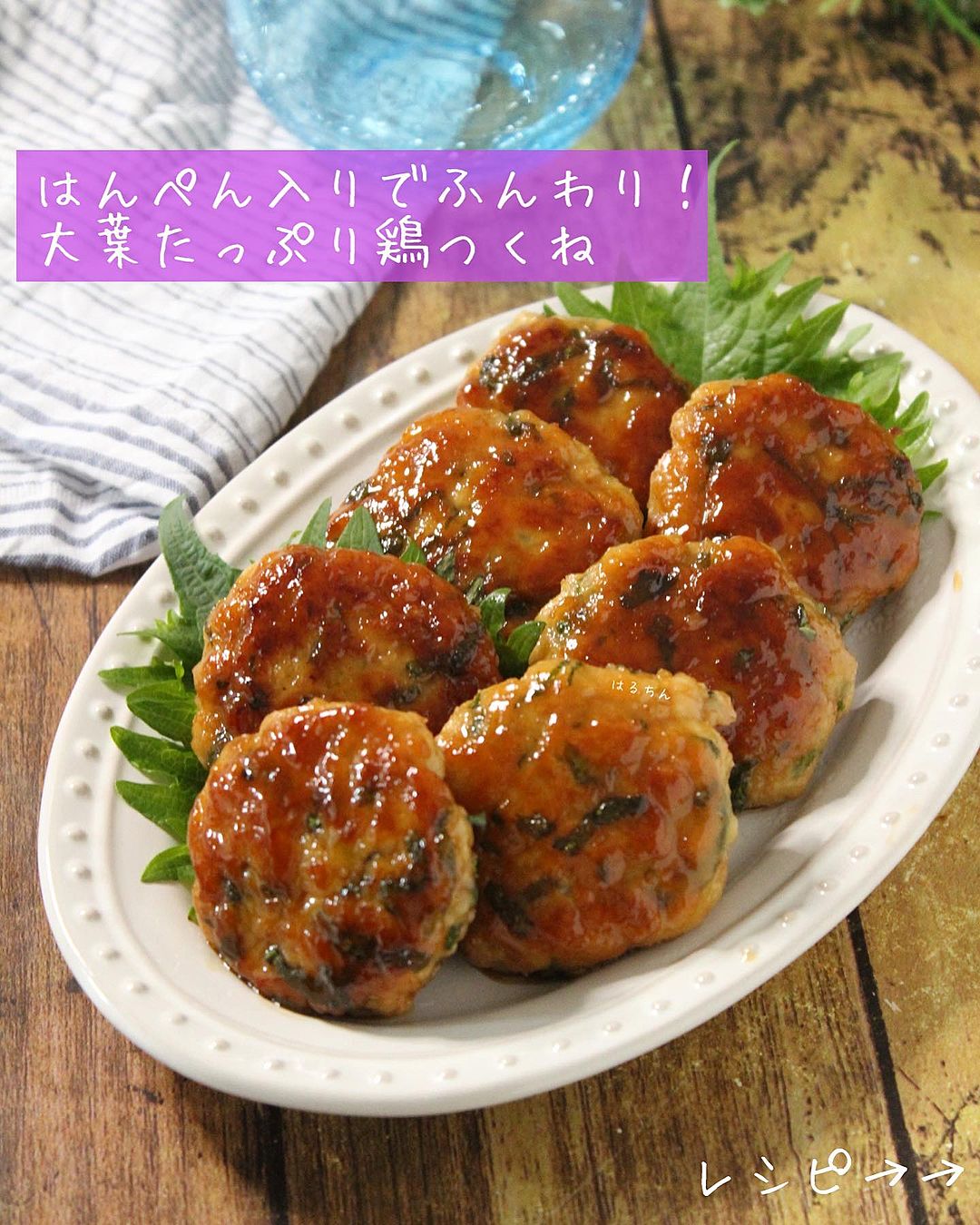 鶏肉専門店 フライパンで作る、コリッと軟骨入り「鶏つくね」レシピ。甘辛いたれも必見！三越伊勢丹の食メディアFOODIE フーディー